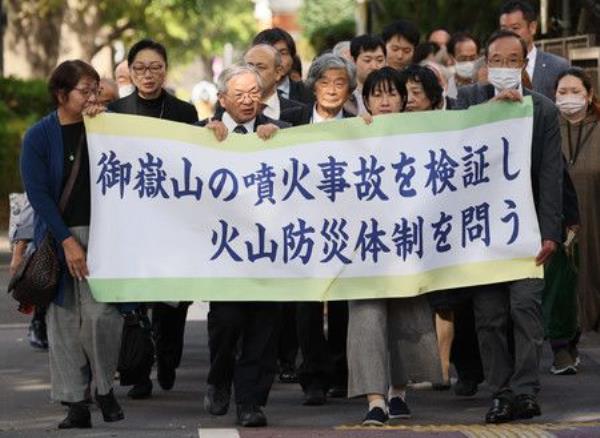 东京高等法院驳回Ontake山死亡索赔